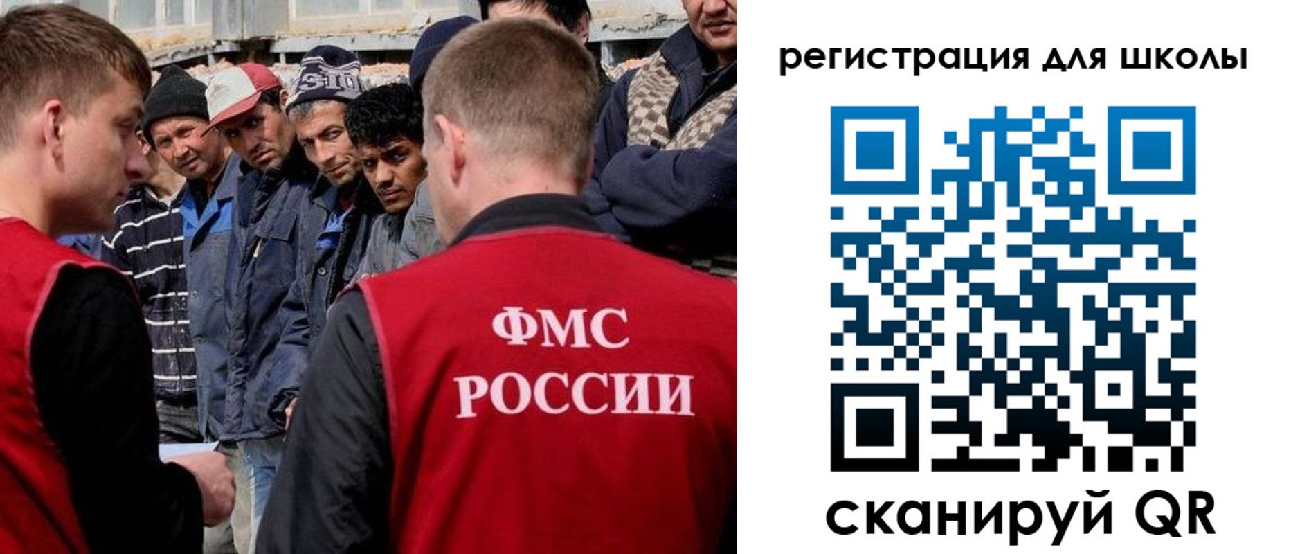 форма 3 в Миньяре